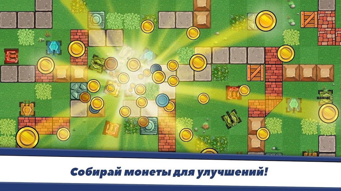 Изображение к игре Awesome Tanks - Крутые Танки