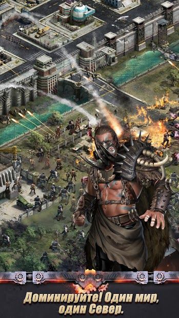 Изображение к игре Last Empire - War Z: Стратегия