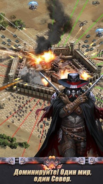 Изображение к игре Last Empire - War Z: Стратегия