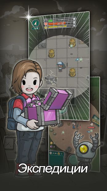 Изображение к игре Подземный мир: Убежище