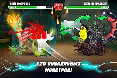 Изображение к игре Mutant Fighting Cup 2