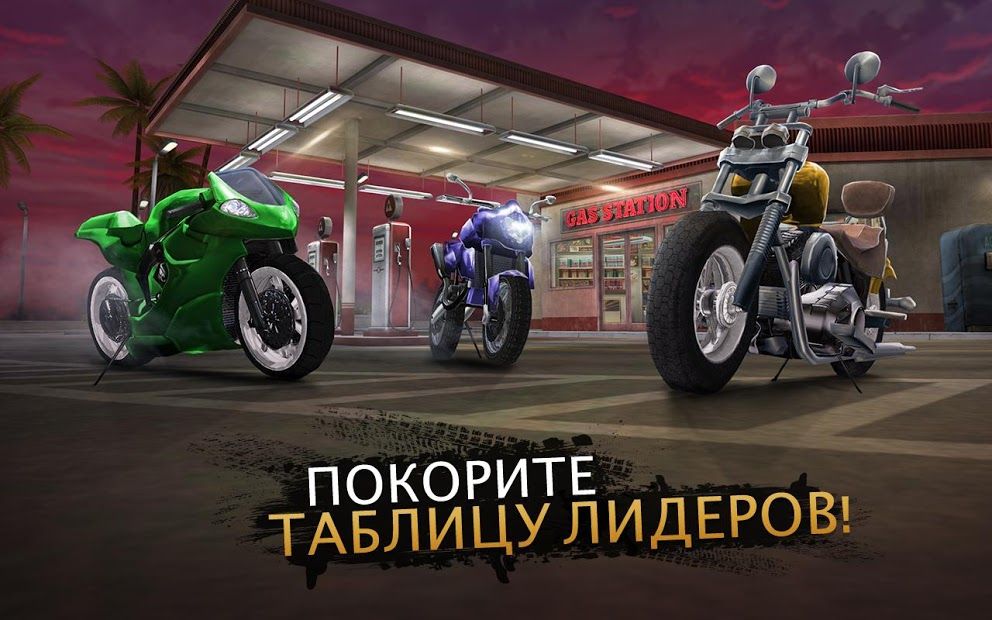 Изображение к игре Moto Rider GO: Highway Traffic