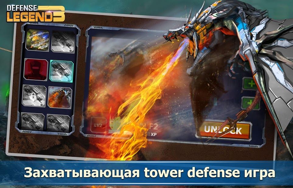 Изображение к игре Defense Legend 3: Future War