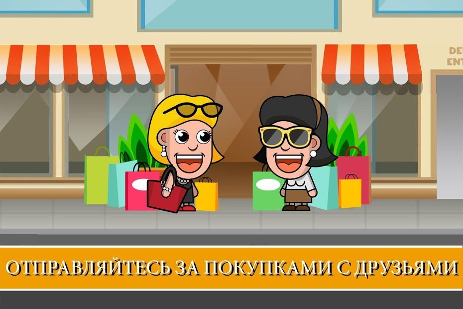Изображение к игре Idle Shopping Mall Empire: Супермаркет Покупка