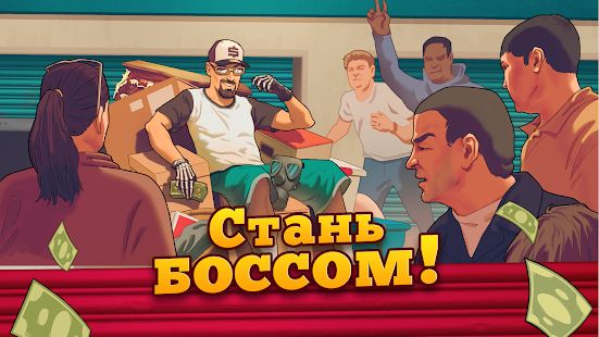 Изображение к игре Bid Wars - Ставка И Аукцион Войны - Ломбард Магнат