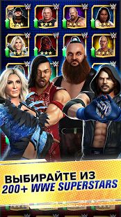 Изображение к игре WWE Champions 2020 - Бесплатная RPG-головоломка