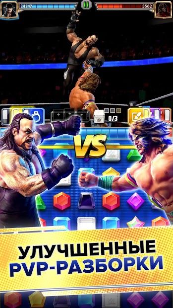 Изображение к игре WWE Champions 2020 - Бесплатная RPG-головоломка