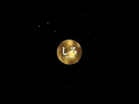 Изображение к игре SHI•RO