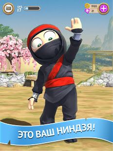 Изображение к игре Clumsy Ninja