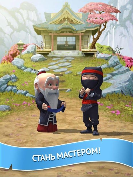 Изображение к игре Clumsy Ninja