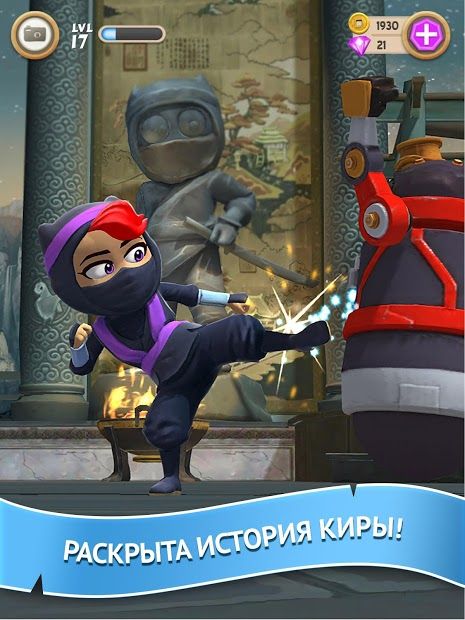 Изображение к игре Clumsy Ninja