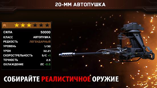Изображение к игре Zombie Gunship Survival: вертолет Зомби-Шутер
