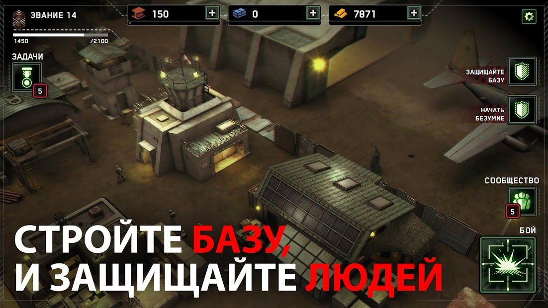 Изображение к игре Zombie Gunship Survival: вертолет Зомби-Шутер