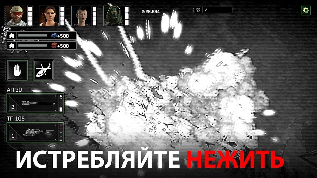 Изображение к игре Zombie Gunship Survival: вертолет Зомби-Шутер