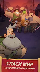 Изображение к игре Almost a Hero - RPG