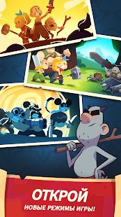 Изображение к игре Almost a Hero - RPG