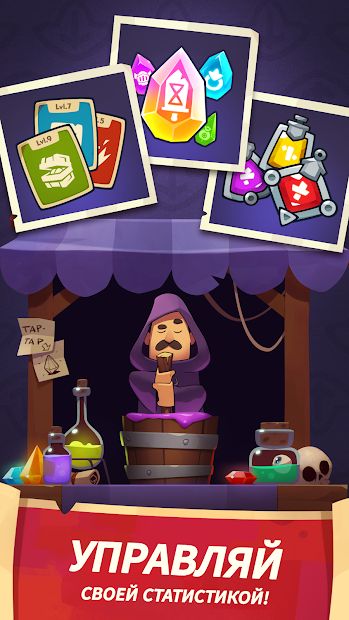 Изображение к игре Almost a Hero - RPG