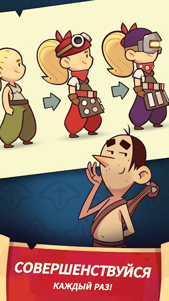 Изображение к игре Almost a Hero - RPG