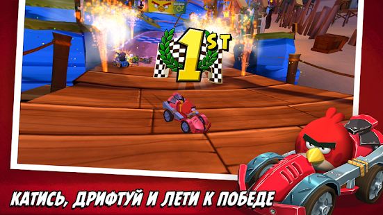 Изображение к игре Angry Birds Go!