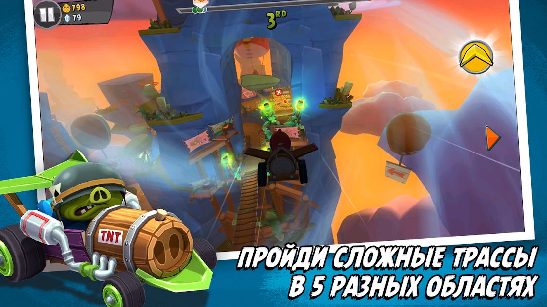 Изображение к игре Angry Birds Go!
