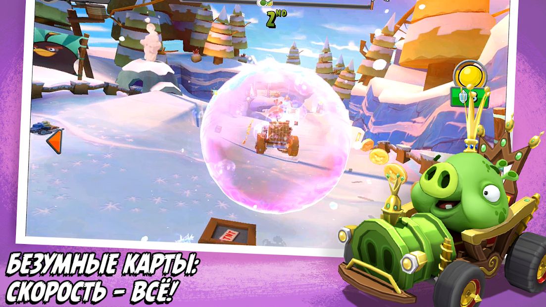 Изображение к игре Angry Birds Go!