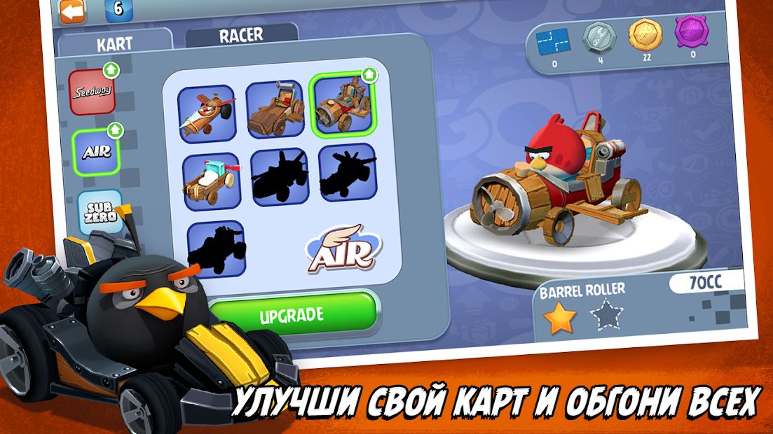 Изображение к игре Angry Birds Go!