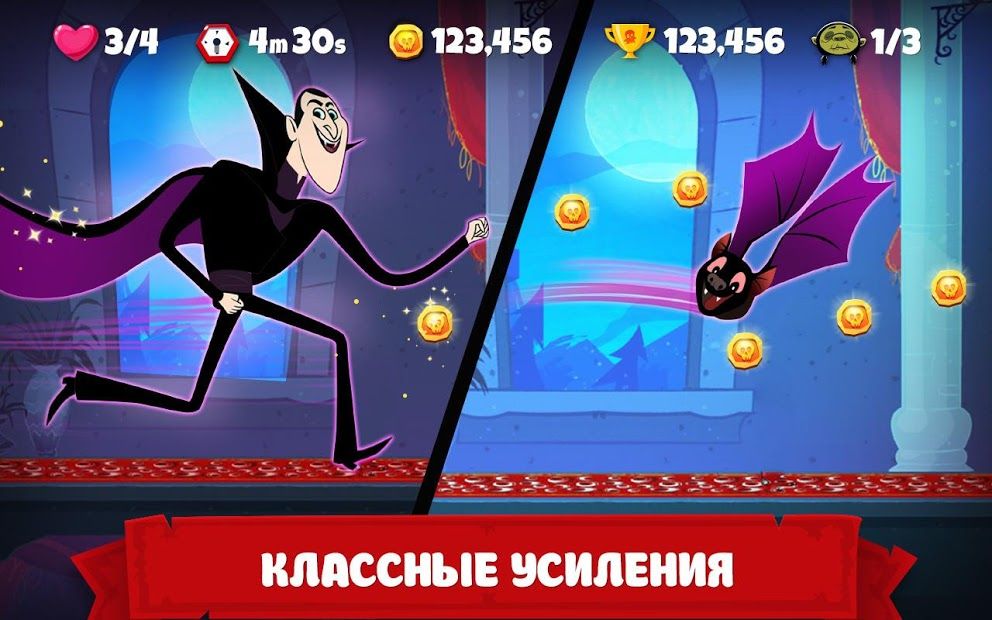Изображение к игре Отель Трансильвания — бегай, прыгай, строй!