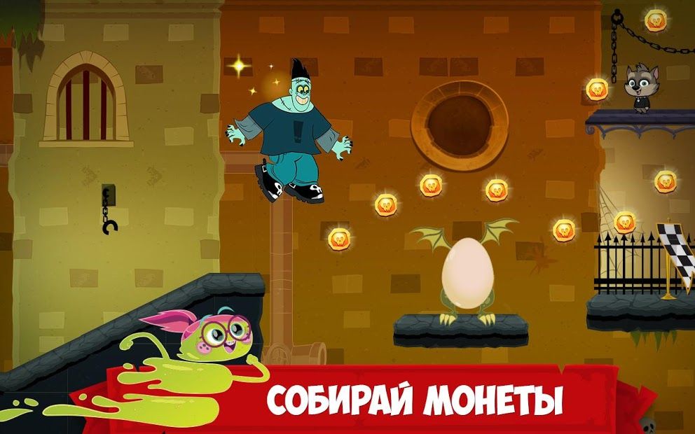 Изображение к игре Отель Трансильвания — бегай, прыгай, строй!