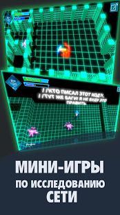 Изображение к игре Киберагент - сюжетная игра & визуальная новелла