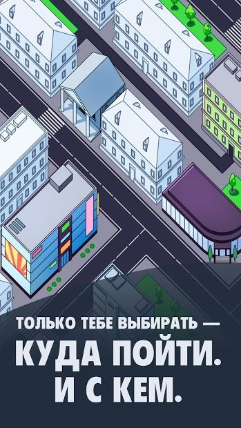 Изображение к игре Киберагент - сюжетная игра & визуальная новелла