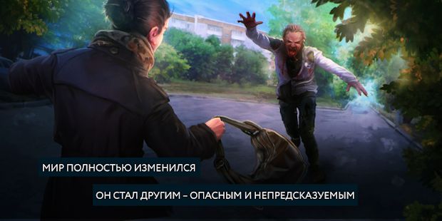 Изображение к игре Пандемия 2. Сюжетный квест - выживание