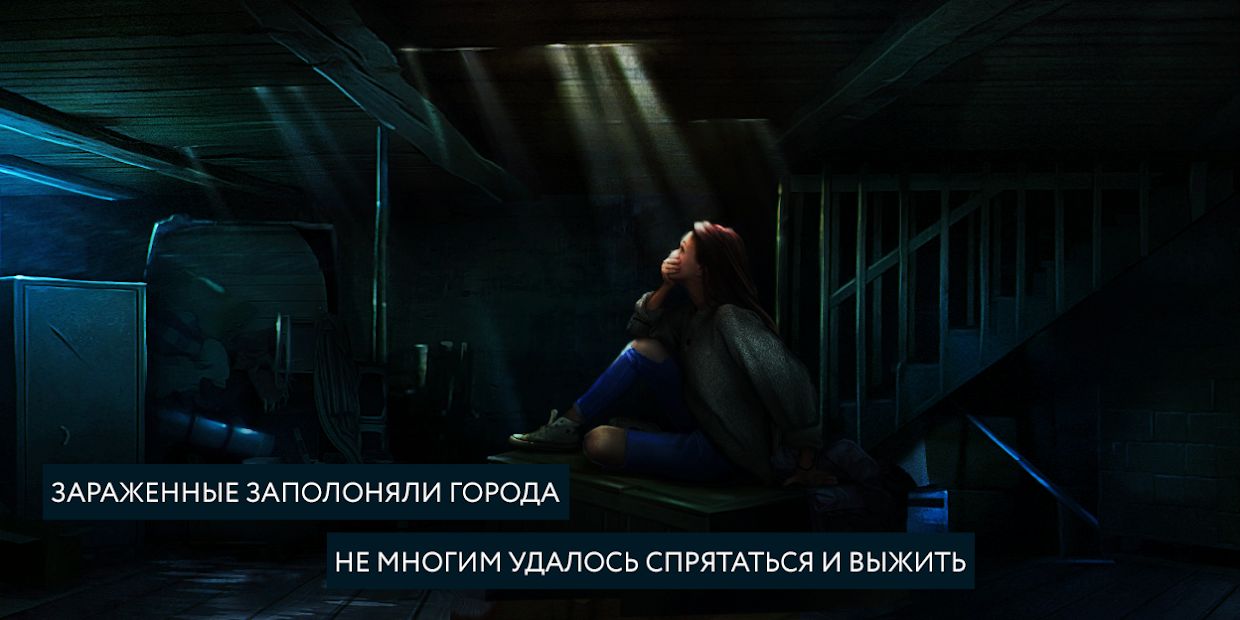 Изображение к игре Пандемия 2. Сюжетный квест - выживание