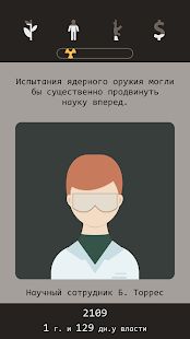 Изображение к игре Lapse: Забытое будущее
