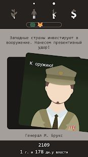 Изображение к игре Lapse: Забытое будущее
