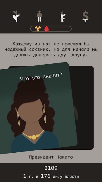 Изображение к игре Lapse: Забытое будущее