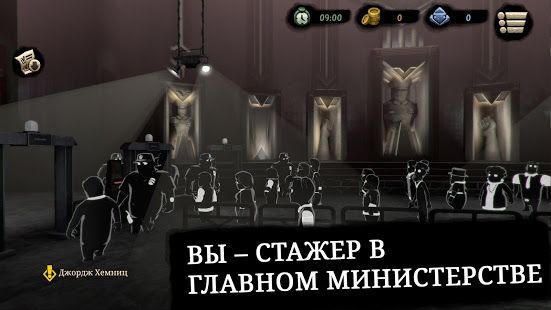 Изображение к игре Beholder 2