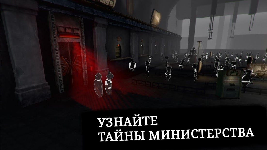 Изображение к игре Beholder 2