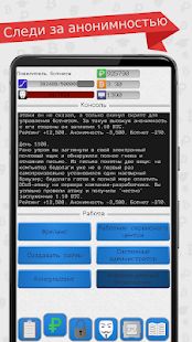 Изображение к игре Симулятор хакера