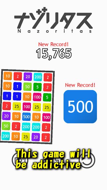 Изображение к игре Nazoritas Addictive Puzzle