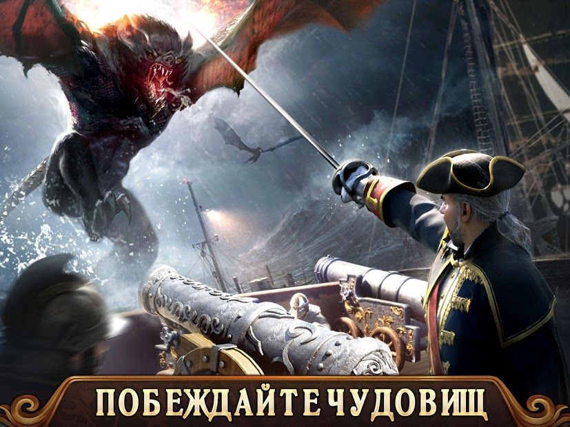 Изображение к игре Guns of Glory: эпическая армия королевства