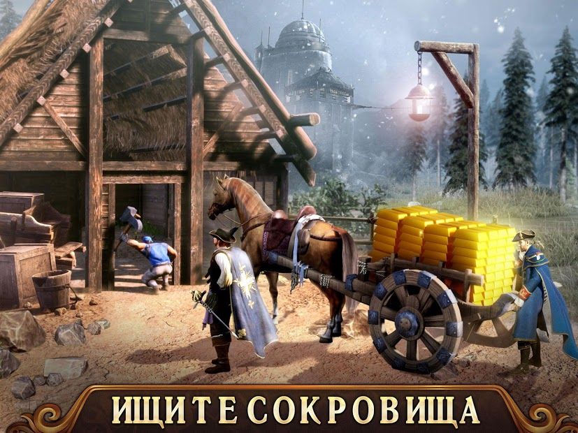 Изображение к игре Guns of Glory: эпическая армия королевства