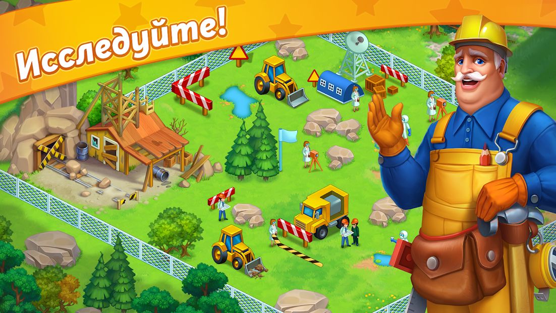 Изображение к игре Парижские Kаникулы