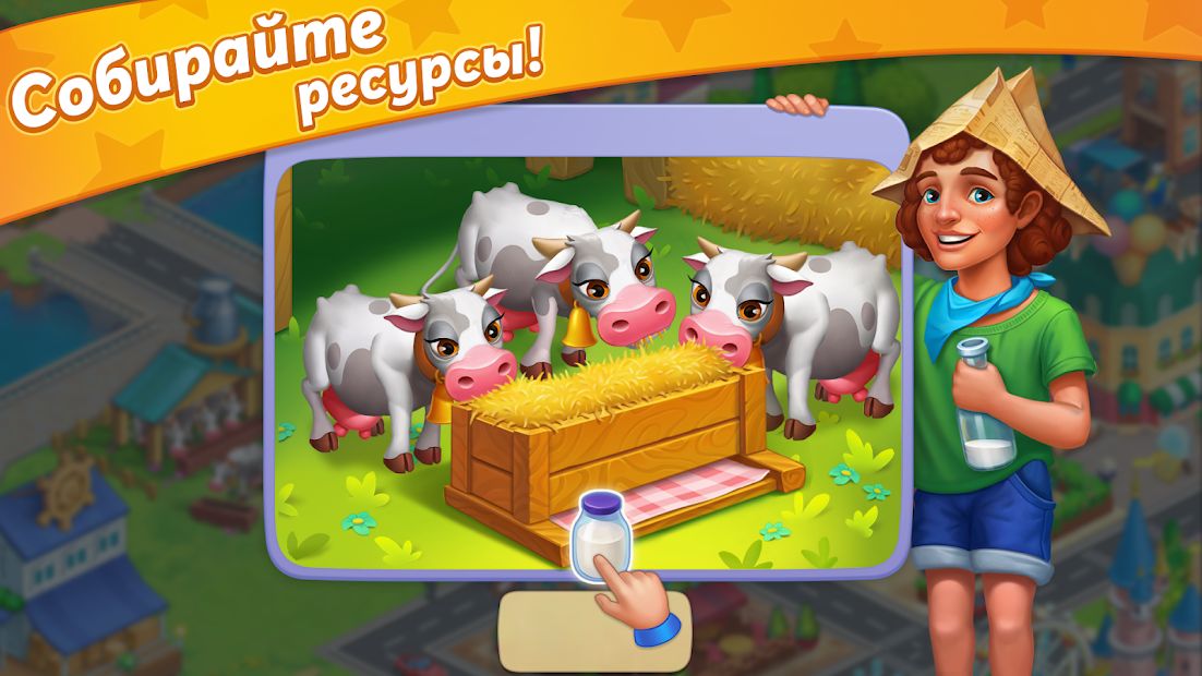 Изображение к игре Парижские Kаникулы