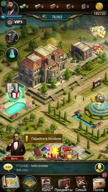 Изображение к игре Крёстный отец