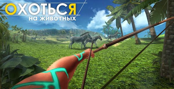 Изображение к игре Survival Island: EVO – Survivor building home