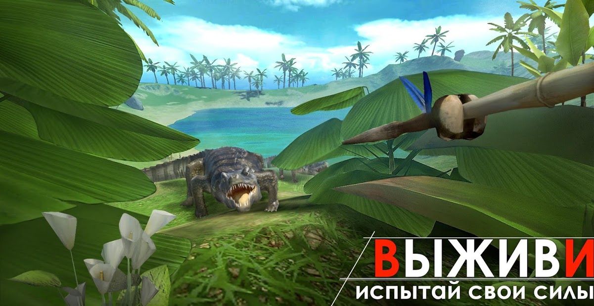 Изображение к игре Survival Island: EVO – Survivor building home