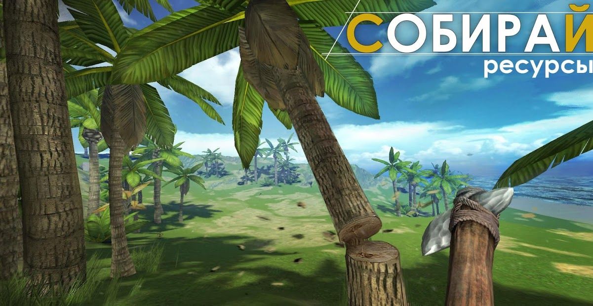 Изображение к игре Survival Island: EVO – Survivor building home