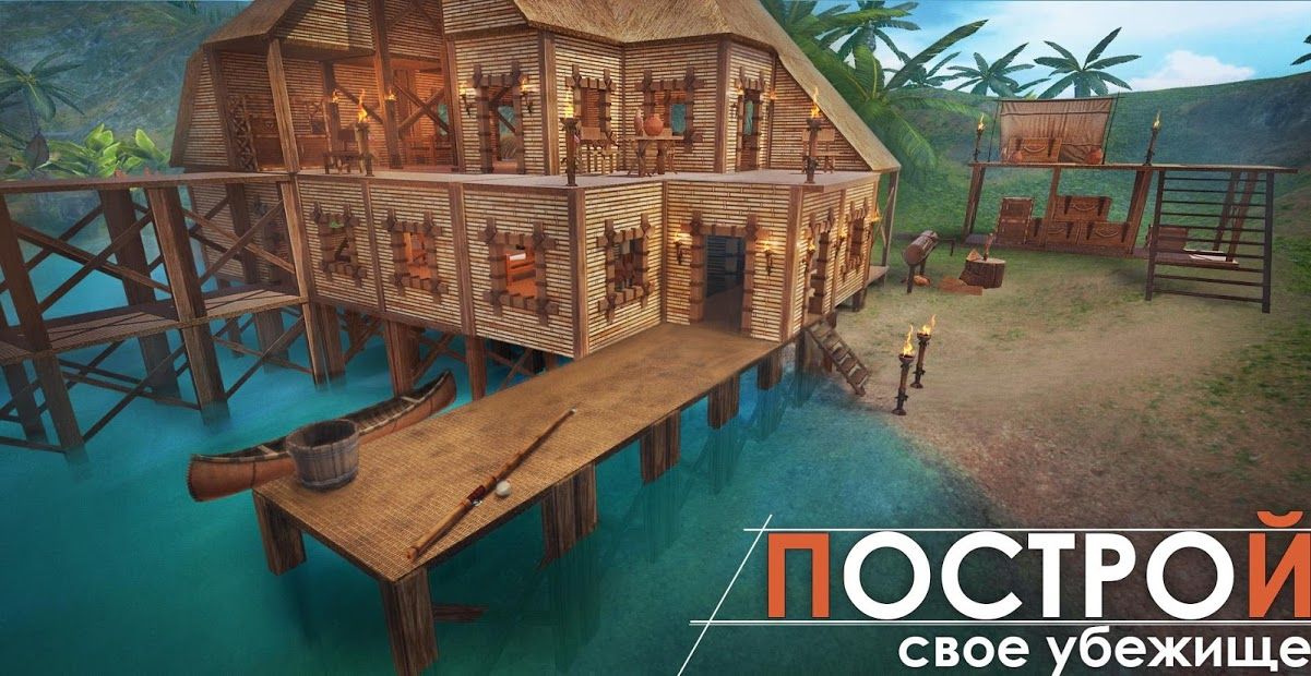 Изображение к игре Survival Island: EVO – Survivor building home