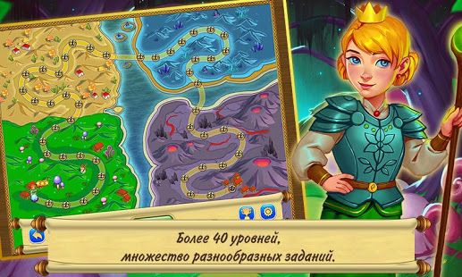 Изображение к игре Сад Гномов: Королевская стройка
