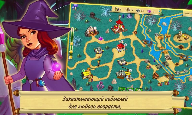 Изображение к игре Сад Гномов: Королевская стройка